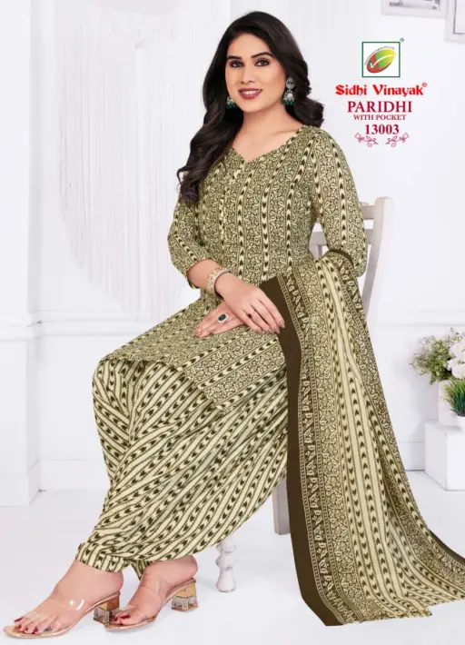 Sidhi Vinayak Paridhi Vol 13 - Image 7