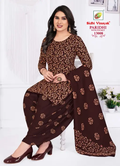 Sidhi Vinayak Paridhi Vol 13 - Image 9