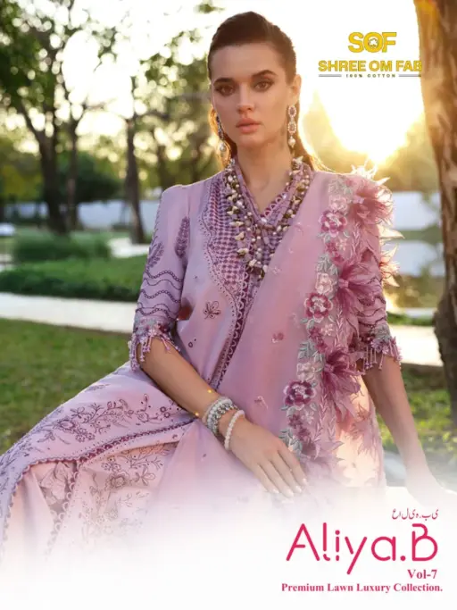 Sof Aliya B Vol 7