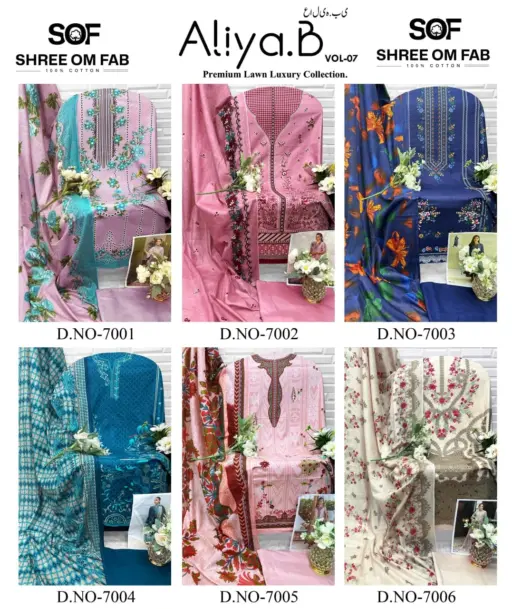 SOF Aliya Vol 7 - Image 15