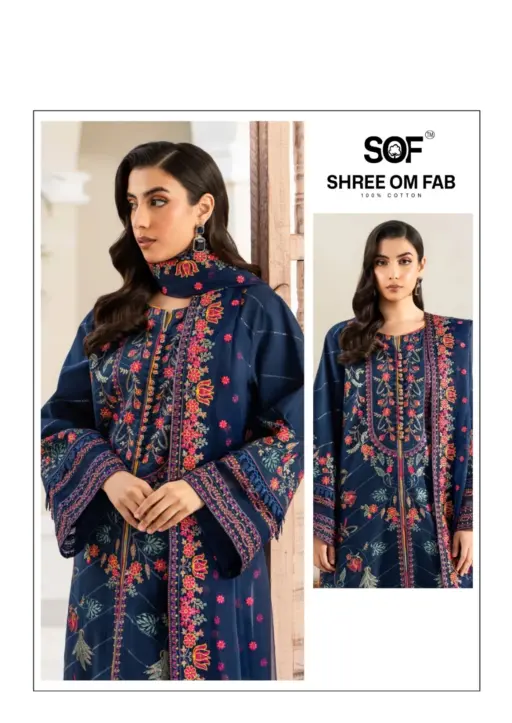 SOF Saira Rizwan Vol 6 - Image 6
