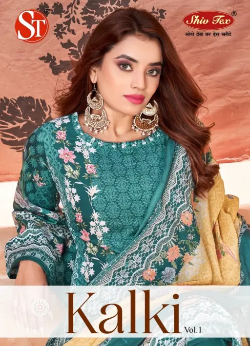 St Kalki Vol 1