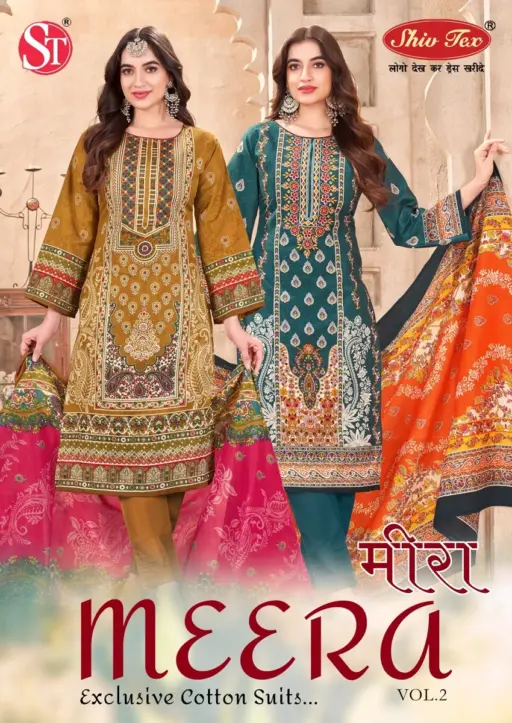 St Meera Vol 2