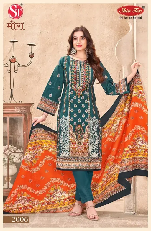 St Meera Vol 2 - Image 8
