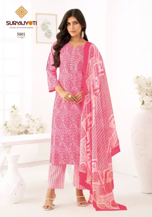 Suryajyoti Ice Look Vol 5 - Image 2