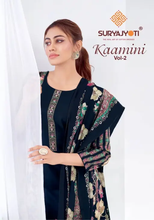 Suryajyoti Kaamini Vol 2