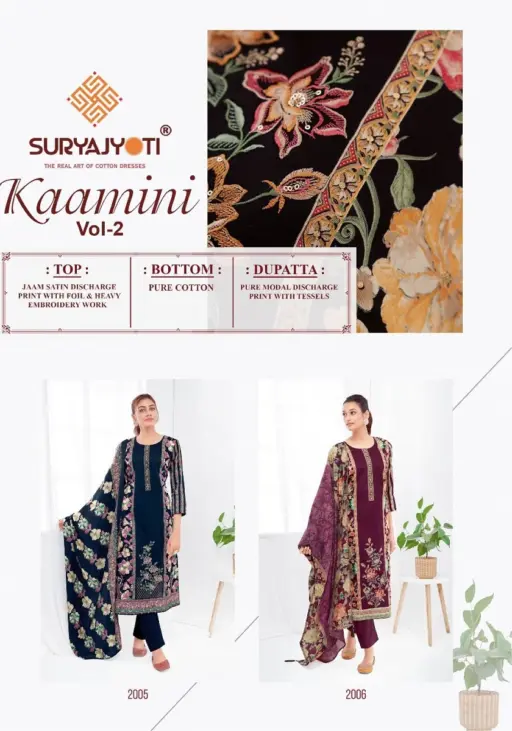 Suryajyoti Kaamini Vol 2 - Image 9