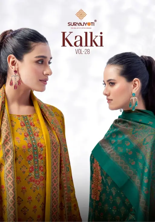 Suryajyoti Kalki Vol 28