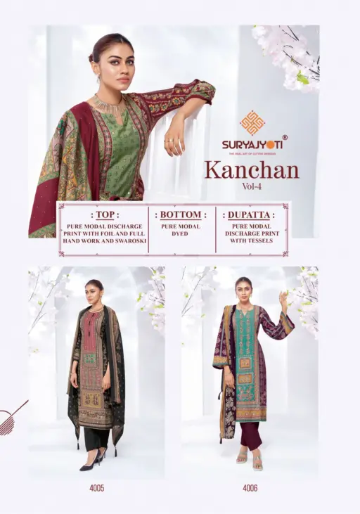 Suryajyoti Kanchan Vol 4 - Image 15