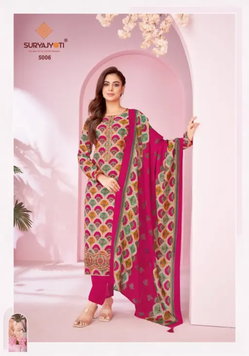Suryajyoti Kanika Vol 5 - Image 7