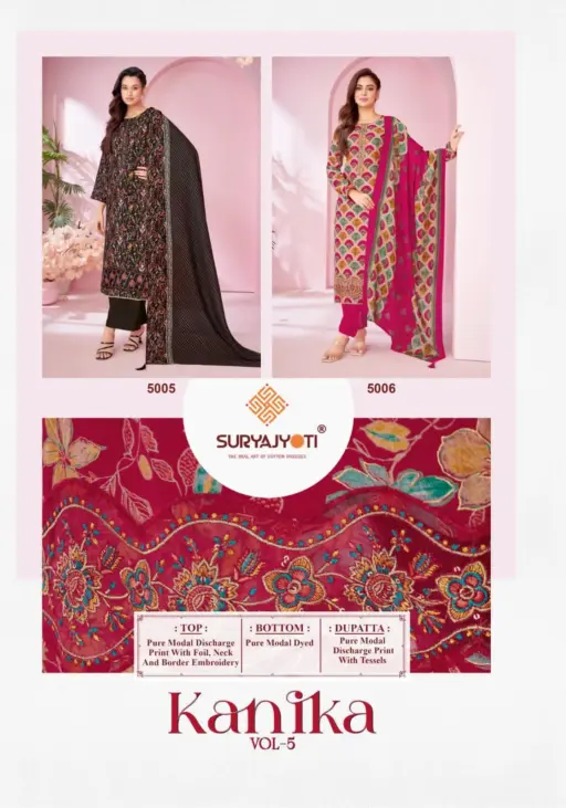 Suryajyoti Kanika Vol 5 - Image 9