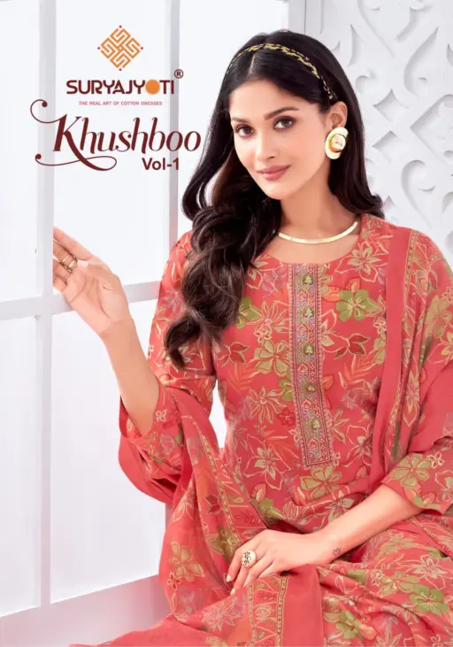 Suryajyoti Khushboo Vol 1