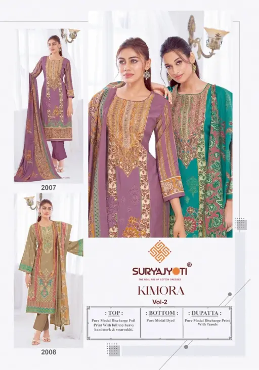 Suryajyoti Kimora Vol 2 - Image 12