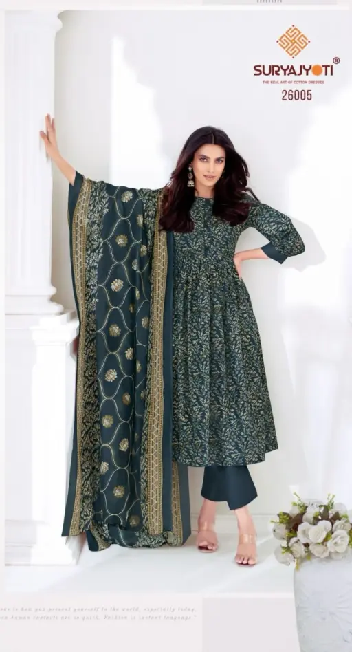 Suryajyoti Nargis Vol 26 - Image 2