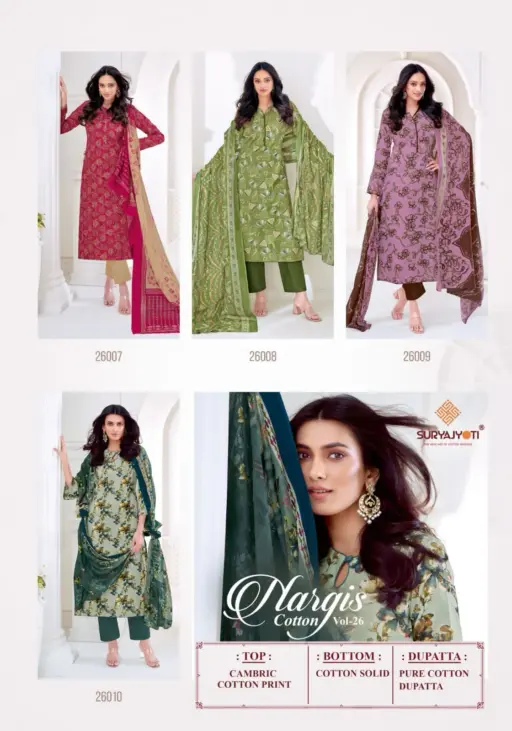 Suryajyoti Nargis Vol 26 - Image 9