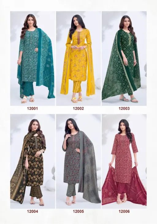 Suryajyoti Nikhaar Vol 12 - Image 10