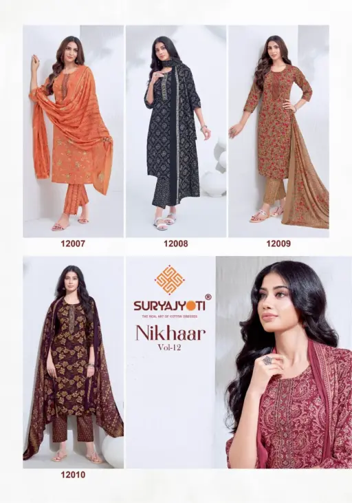 Suryajyoti Nikhaar Vol 12 - Image 11