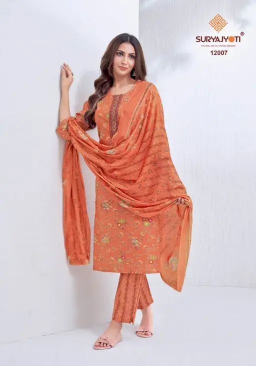Suryajyoti Nikhaar Vol 12 - Image 3