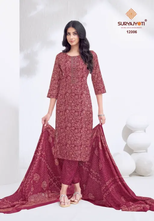 Suryajyoti Nikhaar Vol 12 - Image 4