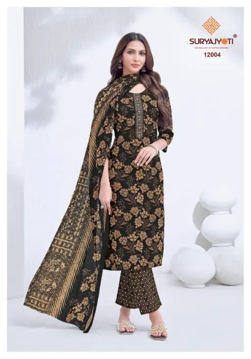 Suryajyoti Nikhaar Vol 12 - Image 5