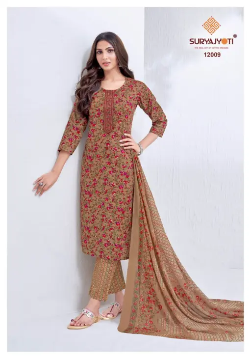 Suryajyoti Nikhaar Vol 12 - Image 6