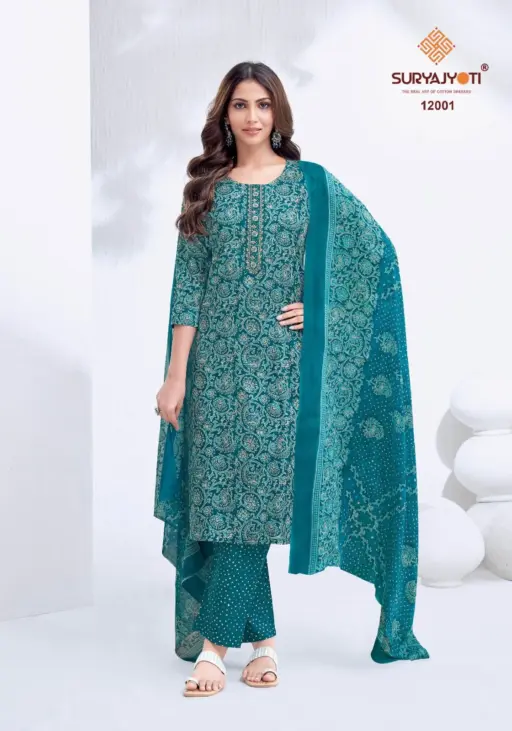 Suryajyoti Nikhaar Vol 12 - Image 7