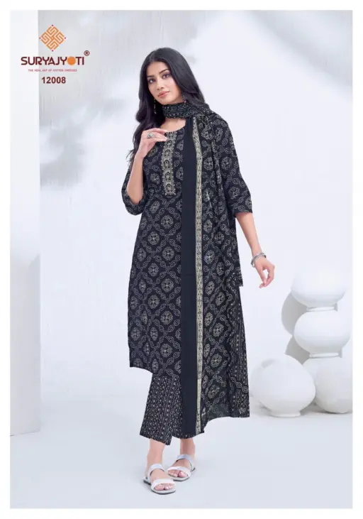 Suryajyoti Nikhaar Vol 12 - Image 8