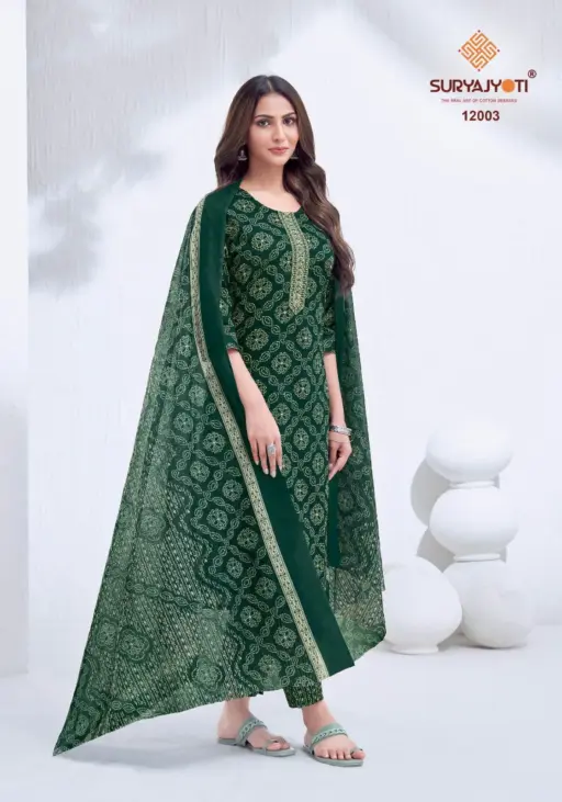 Suryajyoti Nikhaar Vol 12 - Image 9