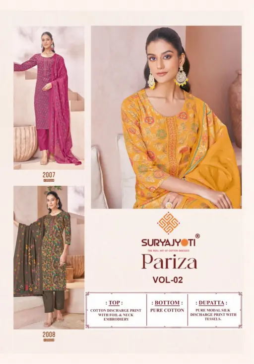 Suryajyoti Pariza Vol 2 - Image 11