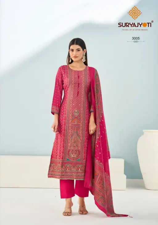 Suryajyoti Payal Advance Vol 3 - Image 6