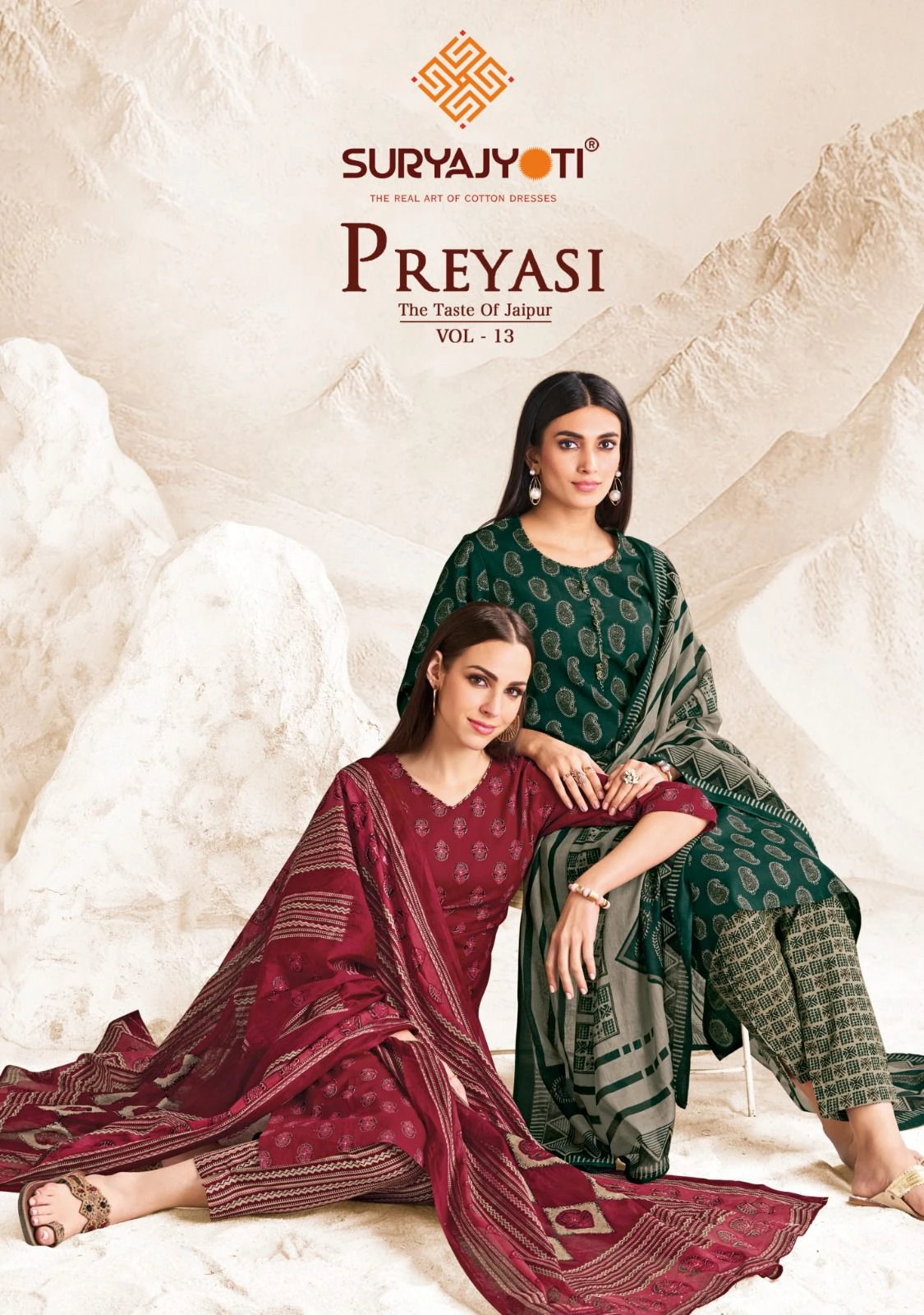 Suryajyoti Preyasi Vol 13