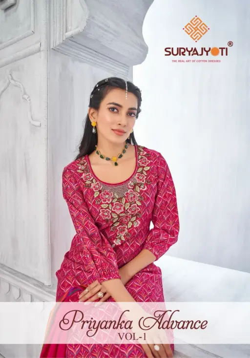 Suryajyoti Priyanka Advance Vol 1