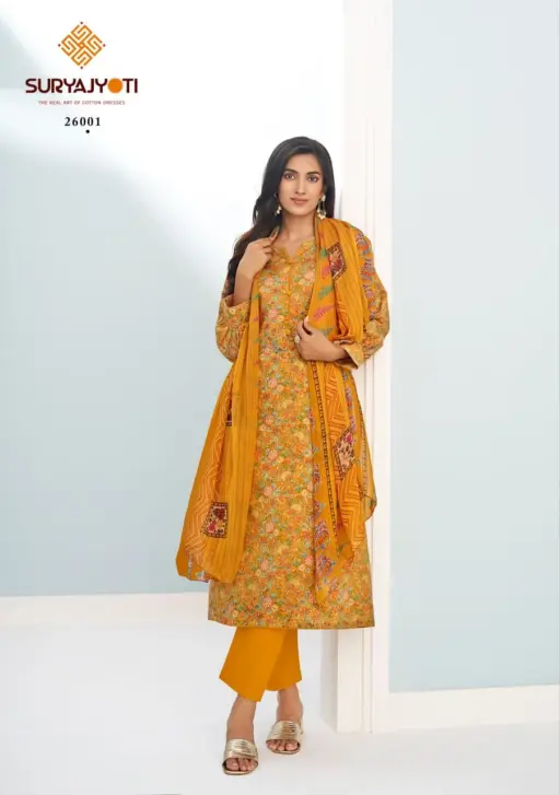 Suryajyoti Suhana Vol 26 - Image 2