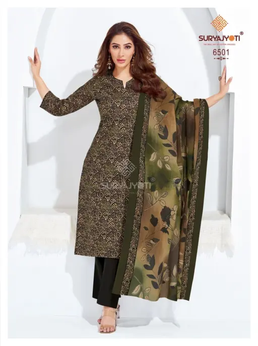 Suryajyoti Trendy Vol 65 - Image 2