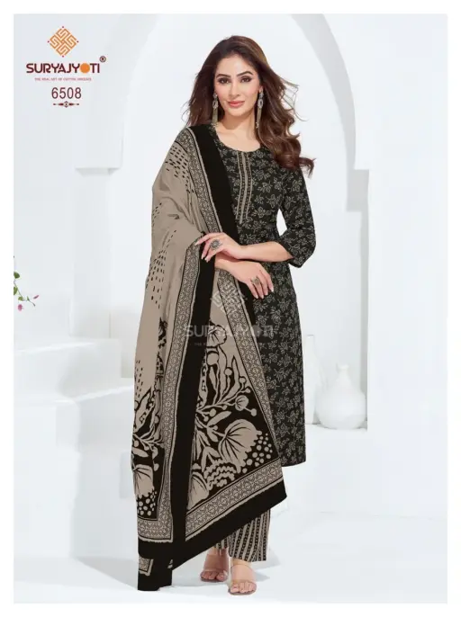 Suryajyoti Trendy Vol 65 - Image 21