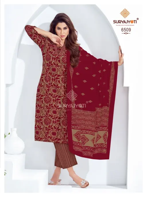 Suryajyoti Trendy Vol 65 - Image 22