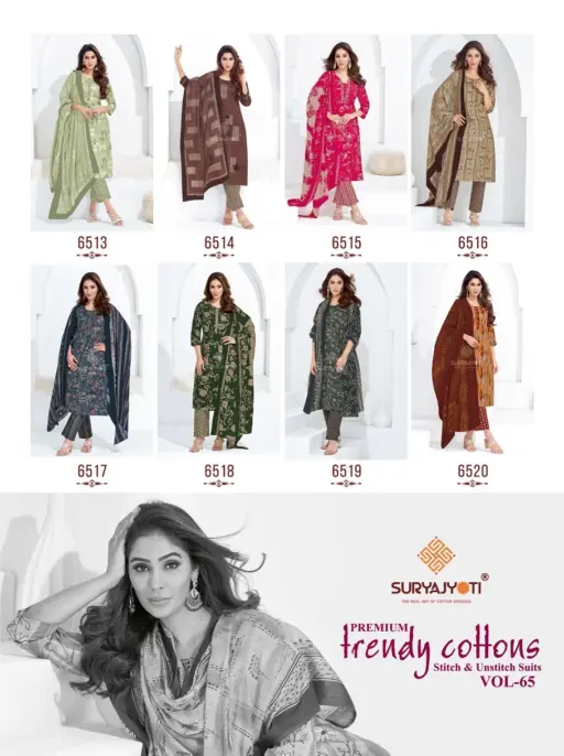 Suryajyoti Trendy Vol 65 - Image 23