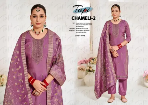 Tapi Chameli 2 - Image 2