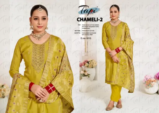 Tapi Chameli 2 - Image 3