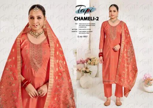 Tapi Chameli 2 - Image 5