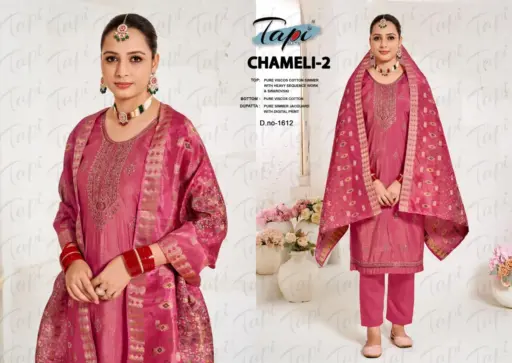 Tapi Chameli 2 - Image 6