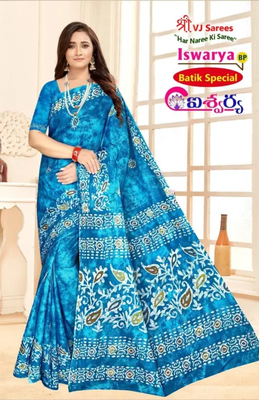 VJ Iswarya Batik Speical Vol 1 - Image 18