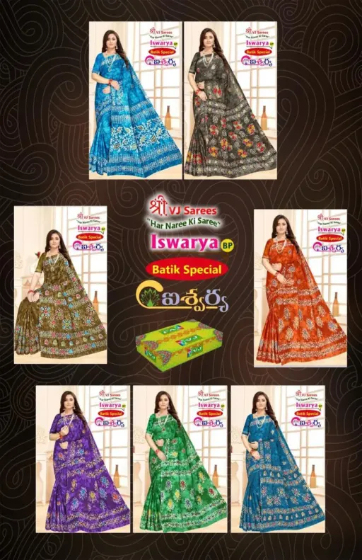 VJ Iswarya Batik Speical Vol 1 - Image 19