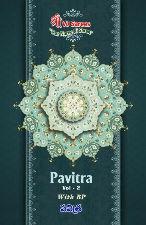 VJ Pavitra Vol 2