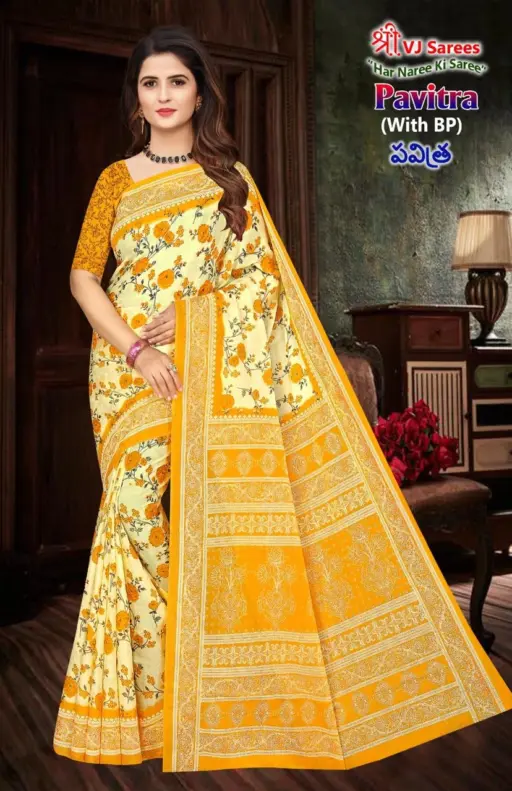 VJ Pavitra Vol 2 - Image 10