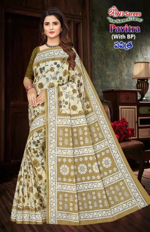 VJ Pavitra Vol 2 - Image 11