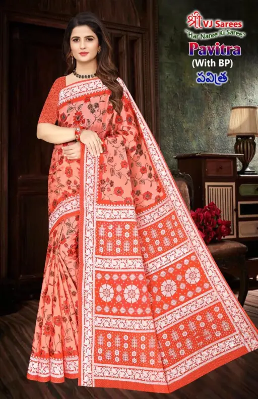 VJ Pavitra Vol 2 - Image 12