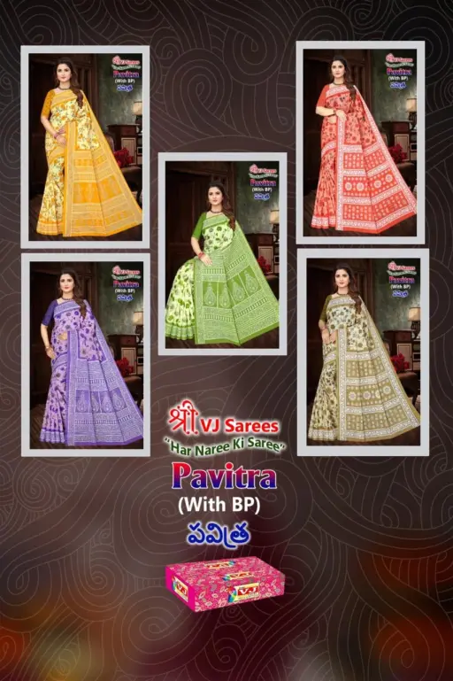 VJ Pavitra Vol 2 - Image 13