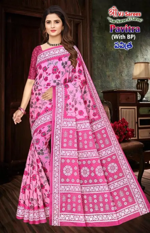 VJ Pavitra Vol 2 - Image 2