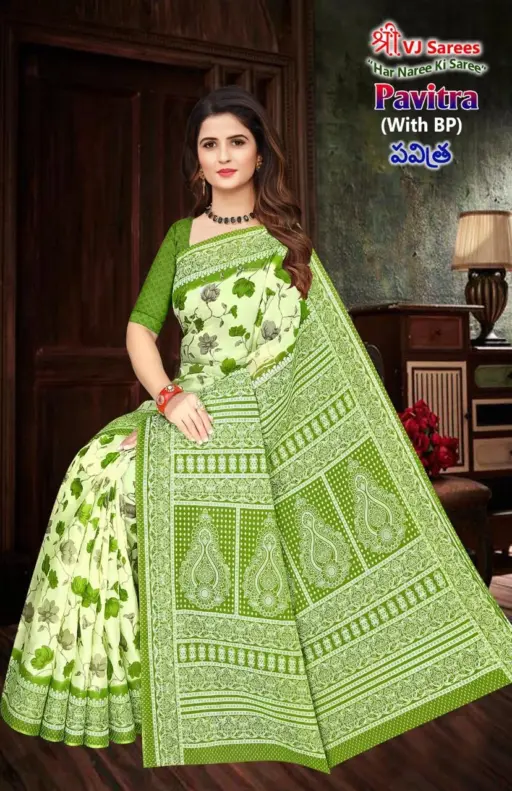 VJ Pavitra Vol 2 - Image 3